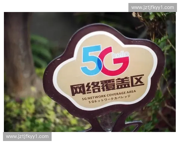 赛事期间近四成医疗转诊数据未能通过5G专网实现闭环处理